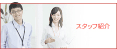 各種リンク